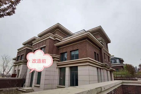 天津別墅改造